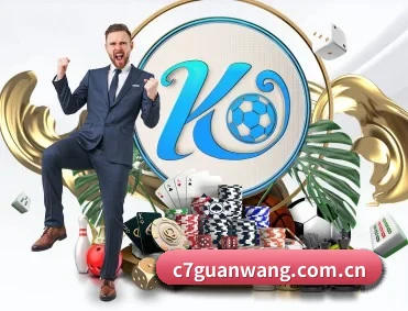 c7娱乐 APP 深度功能