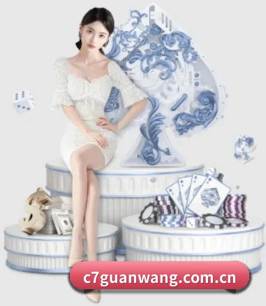 c7娱乐 APP 界面