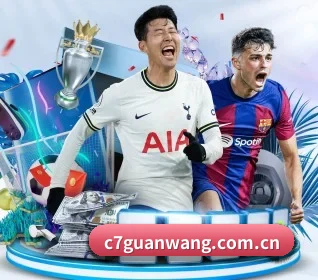 c7娱乐围绕看球场景设计的核心服务 - c7c7.app