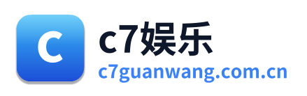 c7娱乐